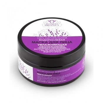 Planeta Organica маска для лица увлажндля сухой и чувствительной кожи Planeta Organica купить