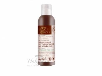 Planeta Organica эмульсия-фито очищающая для умывания anti-age купить