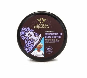 PO Macadamia Oil масло для тела тонизирующее Тонизирующее масло для тела