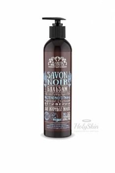 Savon De бальзам для жирных волос Savon Noir Planeta Organica отзывы