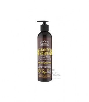 Savon De бальзам для объема волос Savon De Siberia купить