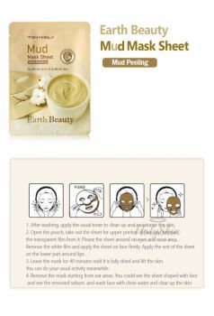 Earth Beauty Mud Mask Sheet Tony Moly купить