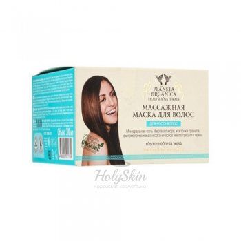 Dead Sea Naturals маска массажная для роста волос купить