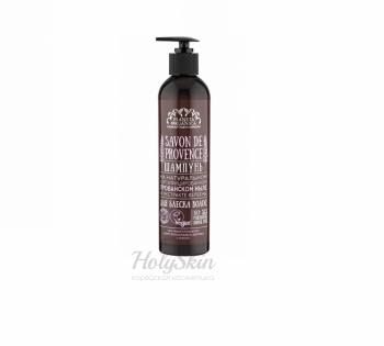 Savon De шампунь для блеска волос Savon De Provence купить