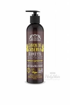 Savon De шампунь для объема волос Savon De Siberia Шампунь для объема волос