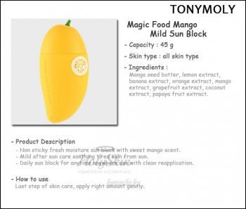 Magic Food Mango Mild Sun Block Tony Moly отзывы