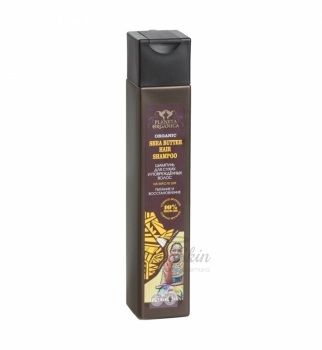 PO Shea Butter шампунь для сухих и поврежденных волос Planeta Organica купить