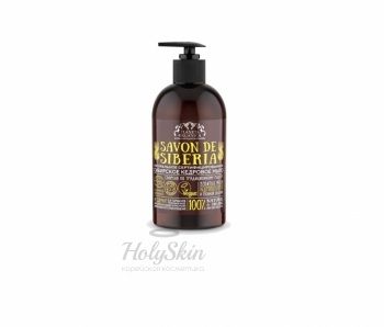 Savon De мыло сибирское кедровое Savon De Siberia отзывы