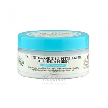 Dead Sea Naturals крем-лифтинг для лица и шеи подтягивающий Подтягивающий крем-лифтинг для лица и шеи