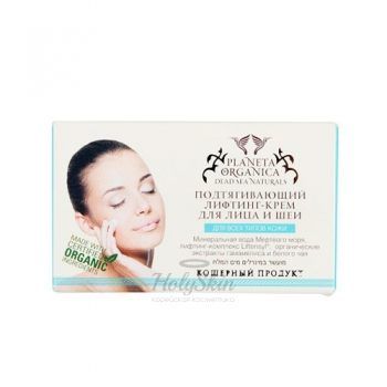 Dead Sea Naturals крем-лифтинг для лица и шеи подтягивающий Planeta Organica
