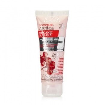 Secrets of Arctica маска для лица мгновенное Сияние и увлажнение Planeta Organica отзывы