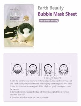 Earth Beauty Bubble Mask Sheet description