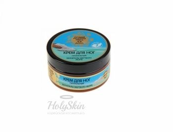 Лучшие Рецепты Мира крем для ног Минералы Мертвого моря Planeta Organica отзывы