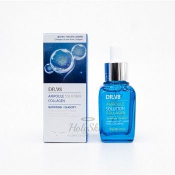 DR-V8 Ampoule SoluTion Collagen Ампульная сыворотка с коллагеном