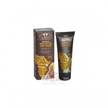 PO Shea Butter Крем для ног от мозолей и натоптышей Planeta Organica отзывы