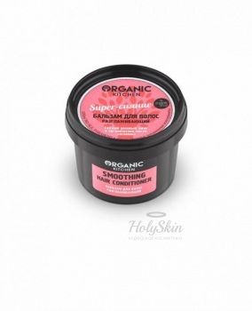 OS Бальзам разглаживание для волос Super-сияние Organic Shop