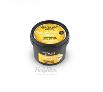 OS Гель для волос и тела Наглое солнце купить