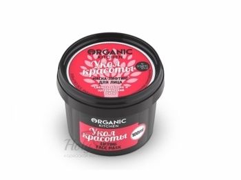 OS Маска-лифтинг для лица Укол красоты Organic Shop