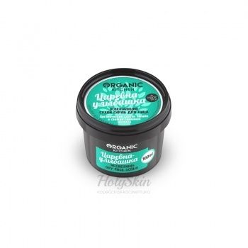 OS Скраб для лица сухой освежающий Царевна-улыбашка Organic Shop