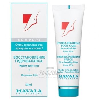 Mavalа Hydro-Repairing Foot Care Mavala купить