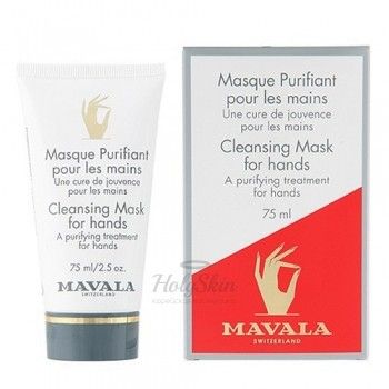 Mavala Cleansing Mask for Hands Mavala