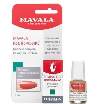 Mavala Colorfix 5 ml Mavala отзывы