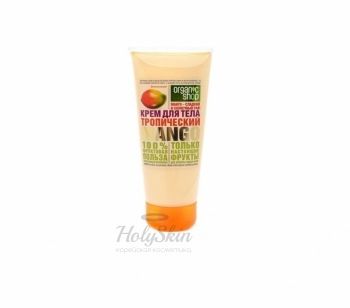 OS крем для тела тропический манго Organic Shop