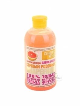 OS шампунь розовый грейпфрут Organic Shop