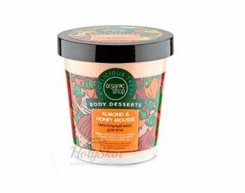 OS Мусс для тела Honey питающий Organic Shop