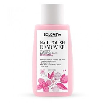 Nail Polish Remover Pink Жидкость для снятия лака без ацетона
