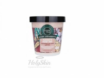 OS Скраб для тела Honey обновл Обновляющий скраб для тела