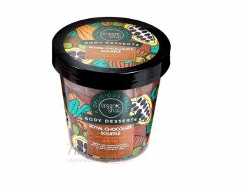 OS Суфле для тела Chocolate питающее Питающее суфле для тела