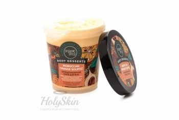 OS Суфле для тела Orange против целюлита Organic Shop купить
