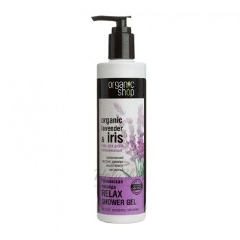 OS гель для душа прованская лаванда Organic Shop