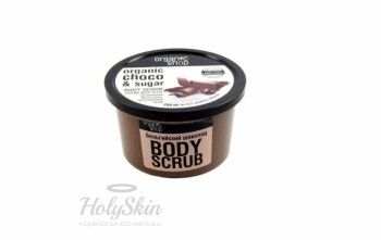 OS скраб для тела бельгийский шоколад Organic Shop отзывы