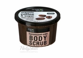 OS скраб для тела бразильский кофе отзывы