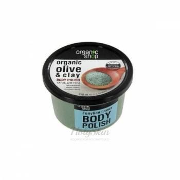 OS скраб для тела голубая глина Organic Shop отзывы