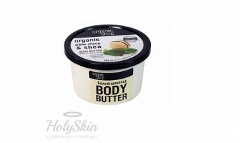OS масло для тела белый шоколад Organic Shop