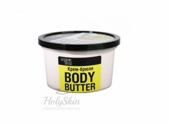 OS масло для тела крем-брюле Масло, повышающее упругость и эластичность кожи тела