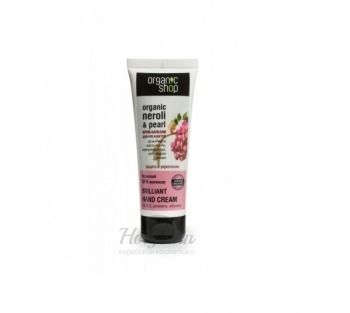 OS крем бальзам для рук японский spa-маник Organic Shop