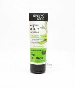OS маска-гель для лица увлажняющая магадаскарский алоэ Organic Shop отзывы