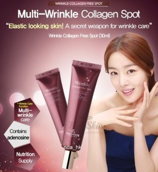 Wrinkle Collagen Free Spot Точечный крем против морщин