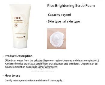 Rice Brightening Scrub Foam Пенка-скраб с рисом для ухода за кожей лица