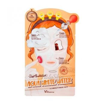 Aqua White Water Illuminate Mask Pack Трехшаговый набор для осветления кожи