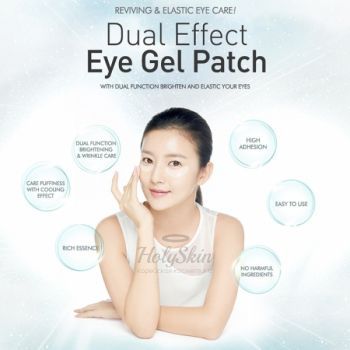 Dual Effect Eye Gel Patch 1pcs Skin79 купить
