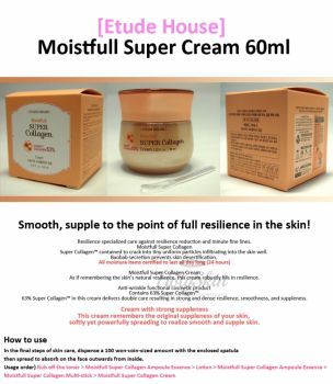 Moistfull Super Collagen Cream отзывы