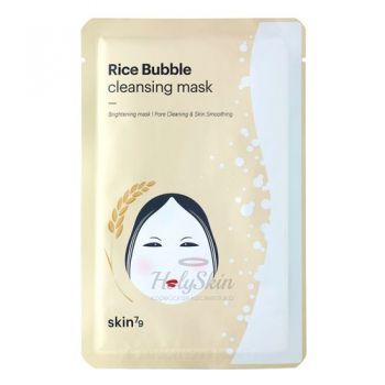 Rice Bubble Cleansing Mask Кислородная очищающая маска с рисом