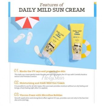 Daily Mild Sun Cream купить