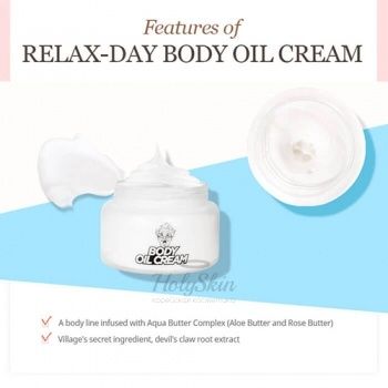 Relax Day Body Oil Cream Village 11 Factory отзывы