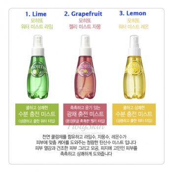 Mojito Water Mist The Saem